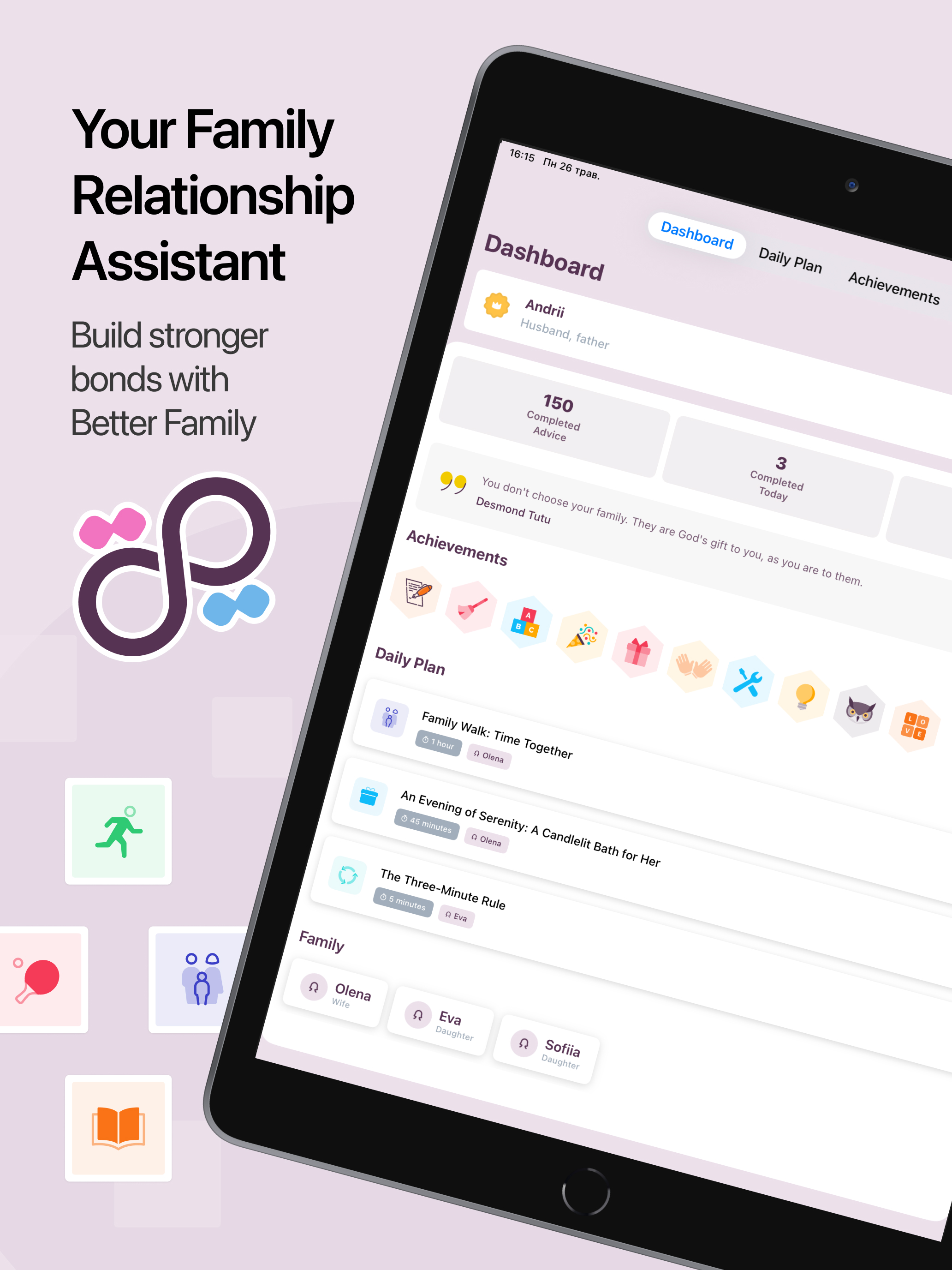 Better Family・Relationship App