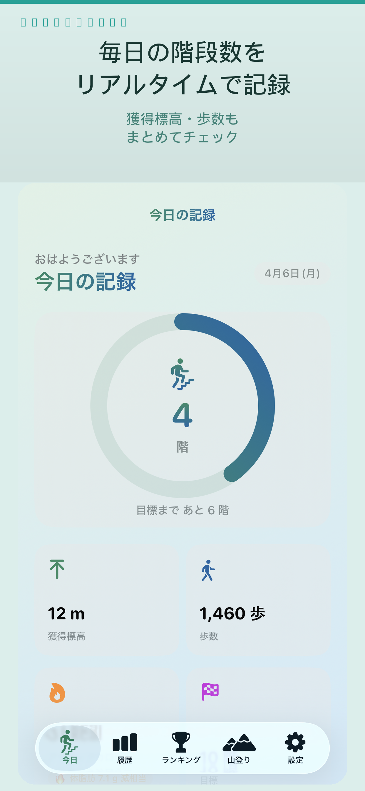 kaidanplus