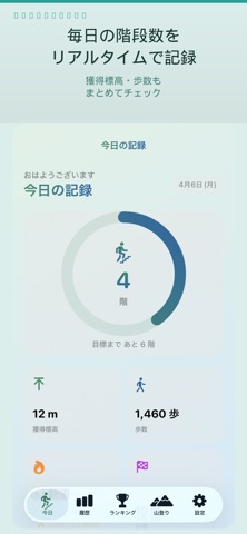 kaidanplus Screenshot 7 of 7