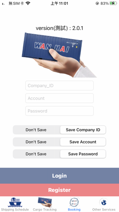Screenshot #3 pour WanTouch-e指訂艙