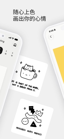 截图