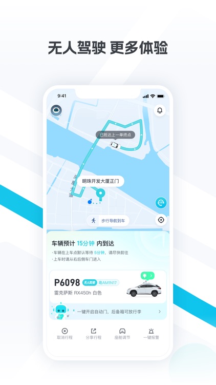 PonyPilot screenshot-4