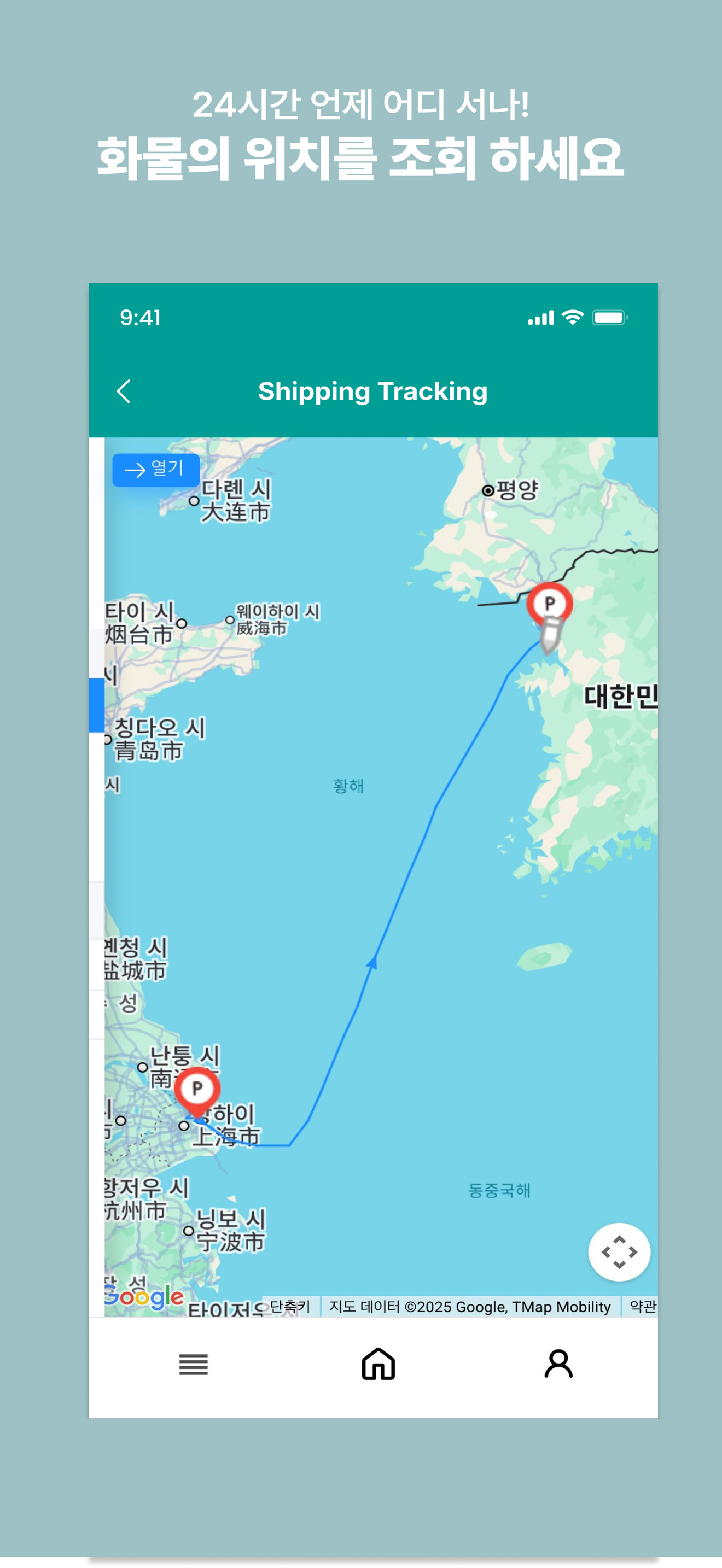 CONSOLBUS screenshot 2