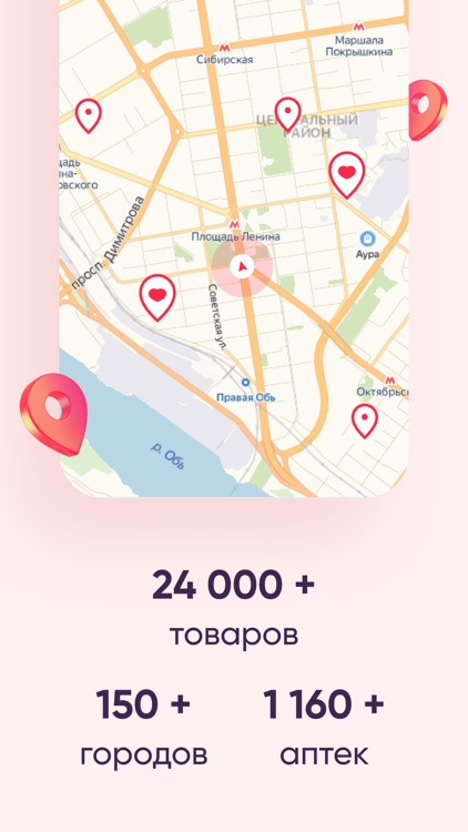 Аптека Максавит–онлайн заказ