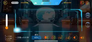 Mini模型遥控 screenshot 3