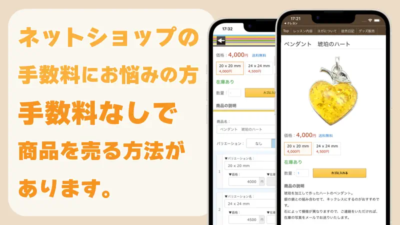 クレヨン - ホームページ作成 | Crayon screenshot 4 of 7