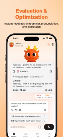 OneOneTalk Screenshot 3 of 5
