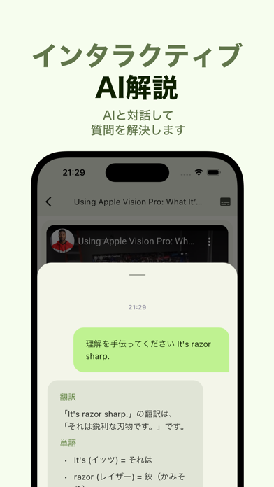 Miraa - AI音声を文字起こし & シャドーイングのおすすめ画像2