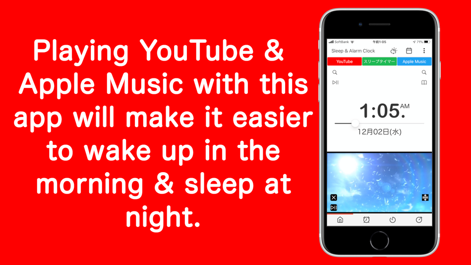 Sleep Music Alarm (iOS) By: tadahito hiraoka Sleep Music Alarm (iOS) By: tadahito hiraoka