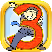 会社バックれる！3　-脱出ゲーム