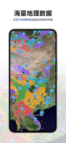 三维山水全景地图 screenshot