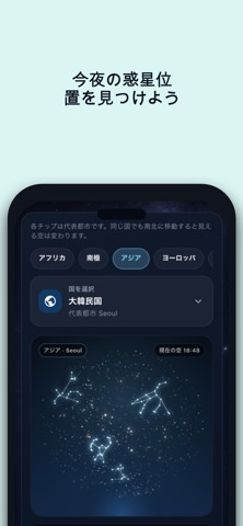 hellocetus: 月齢カレンダー のスクリーンショット
