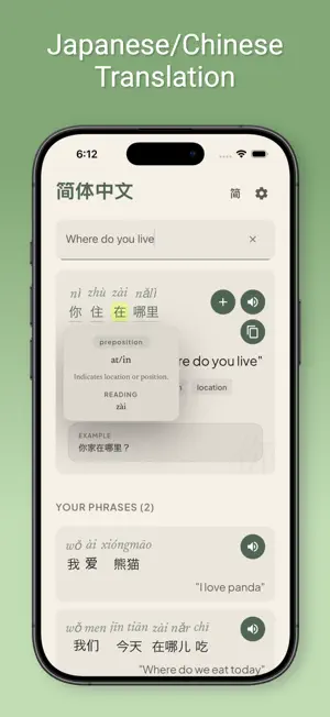 Kotoba - Translate & Learn screenshot 2