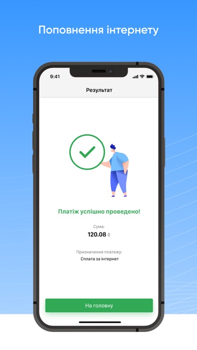 EasyPay: mobile pay wallet app Screenshot