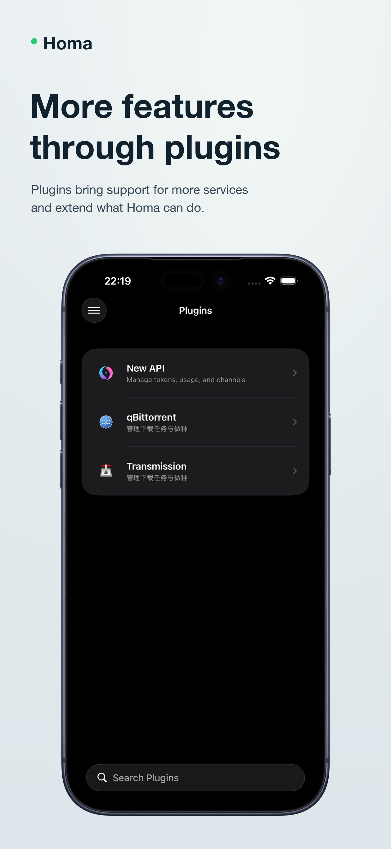 Screenshot 6 of Homa: Server Manager