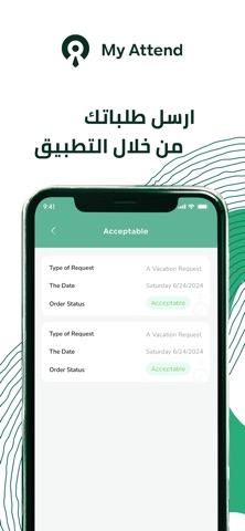 My-Attend screenshot