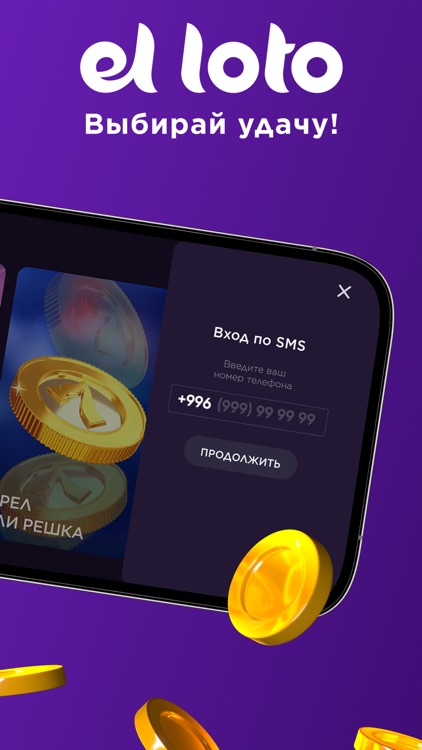 el loto screenshot-5