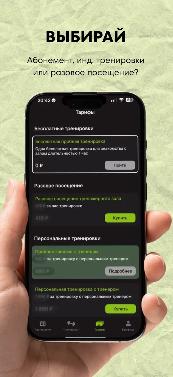 Screenshot #3 pour hoba.fit