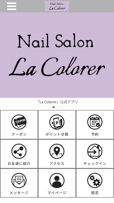 Nail Salon La Colorer Screenshot