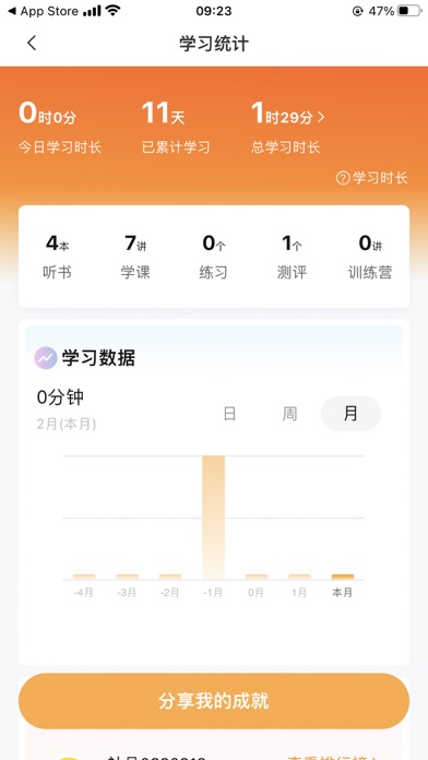 全民幸福社 Screenshot