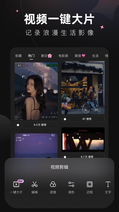 应用截图 5