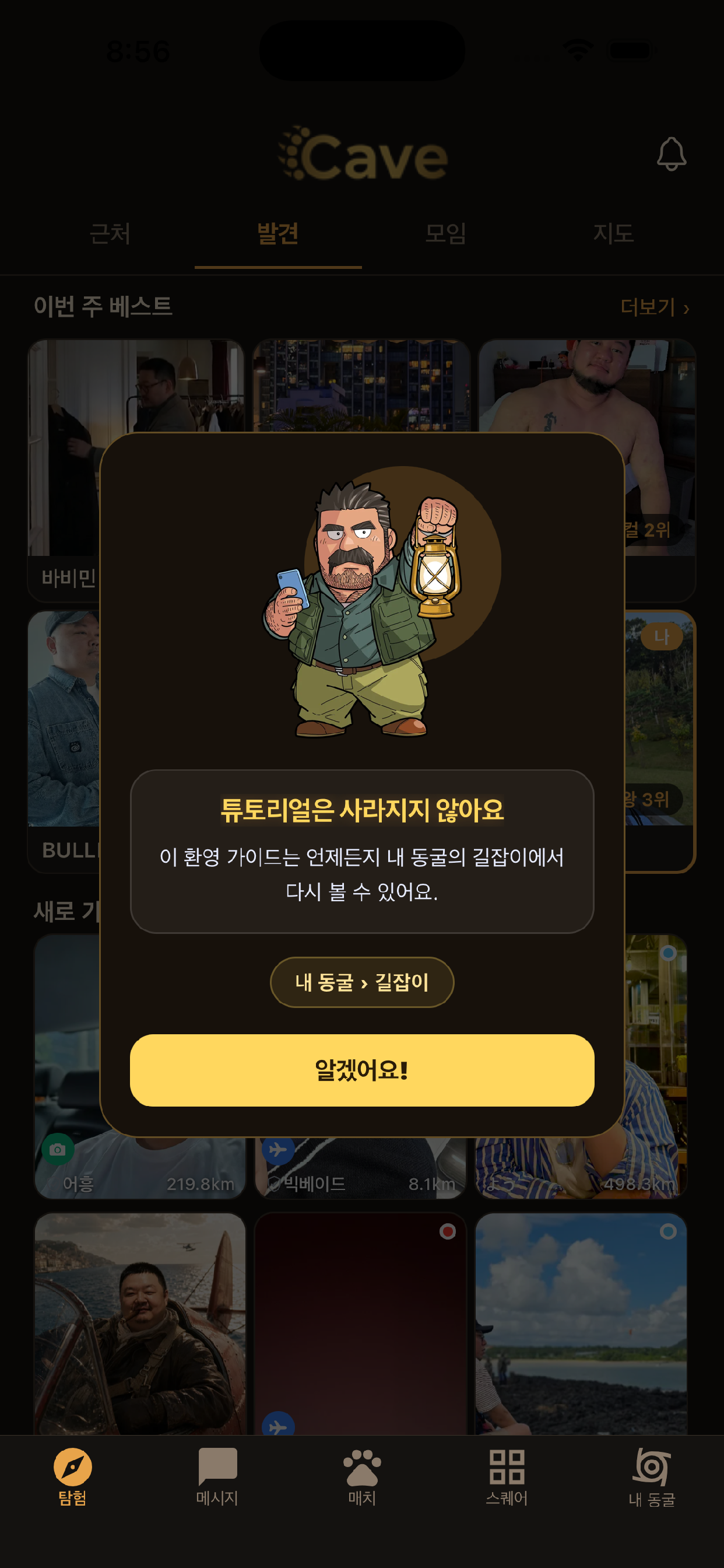 Cave: Bear Dating Community screenshot 3