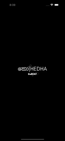 kohedha. screenshot