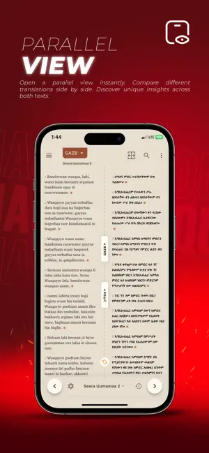 Macaafa Qulqulluu + screenshot 3