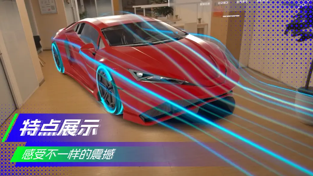 元美Space screenshot 5