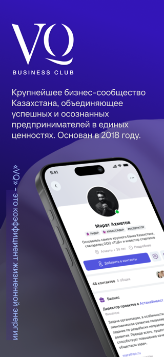 MyVQ Screenshot 1 of 4