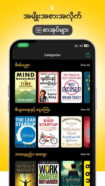 WillPower Audiobooks screenshot-3