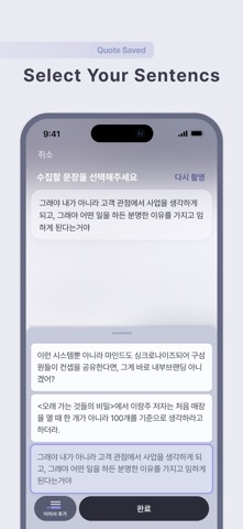 TumTumRead Screenshot 5 of 10