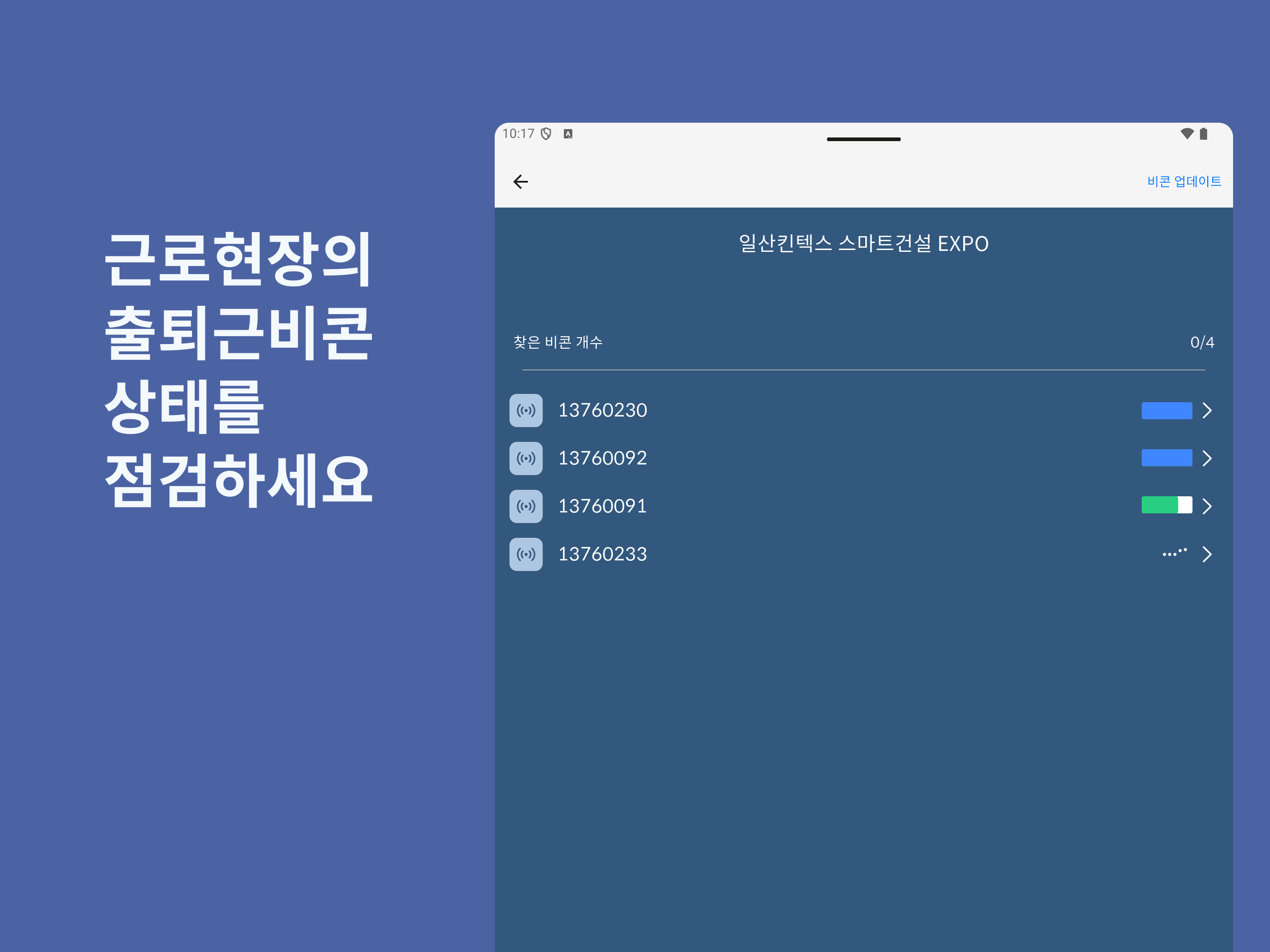서벡스