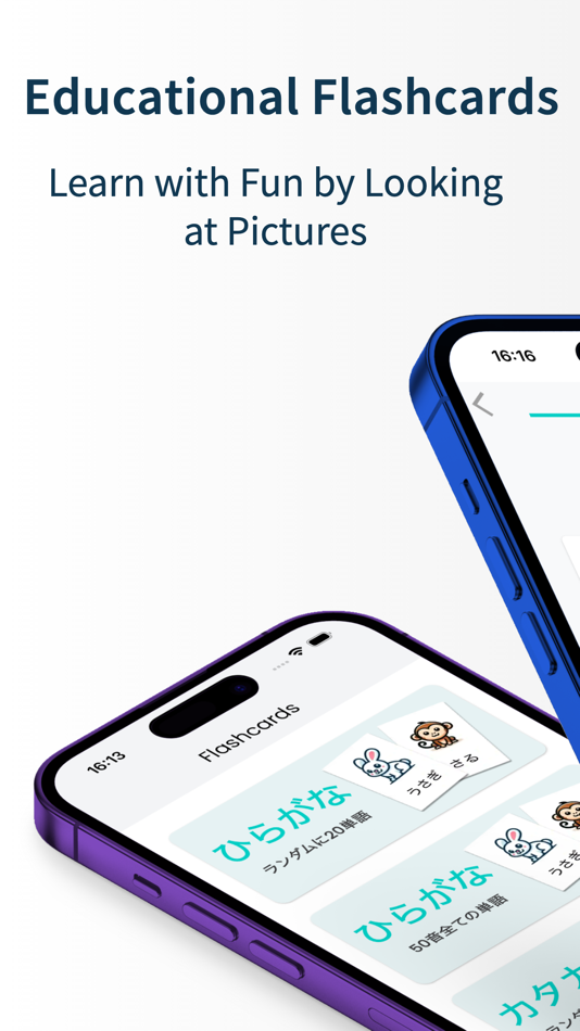 #1. Hiragana Flashcards (iOS) 由: ByungJo Ahn