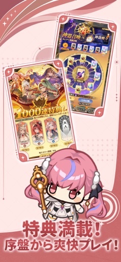 【ドキドキディフェンス】のストアスクリーンショット 5