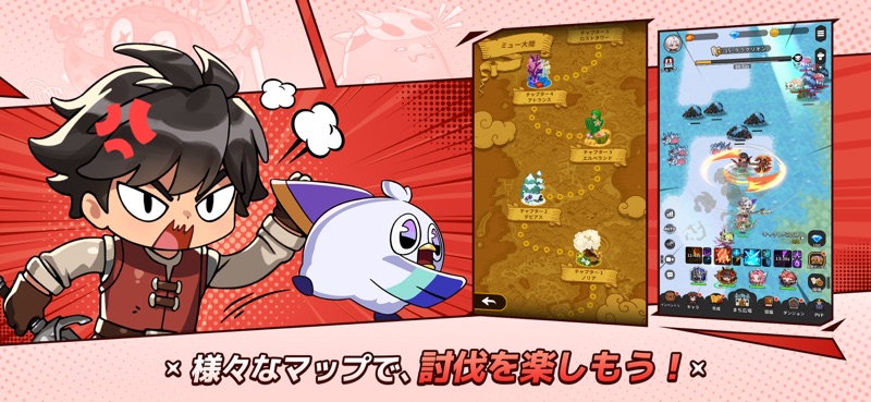 MU: Pocket Knights screenshot 5