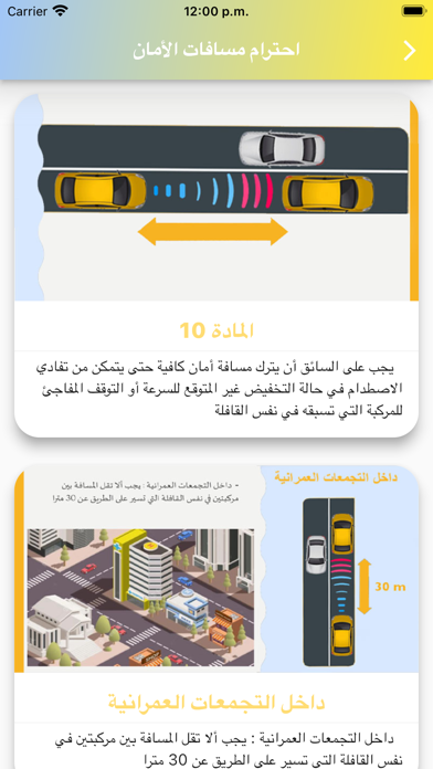 Lpermis Screenshot