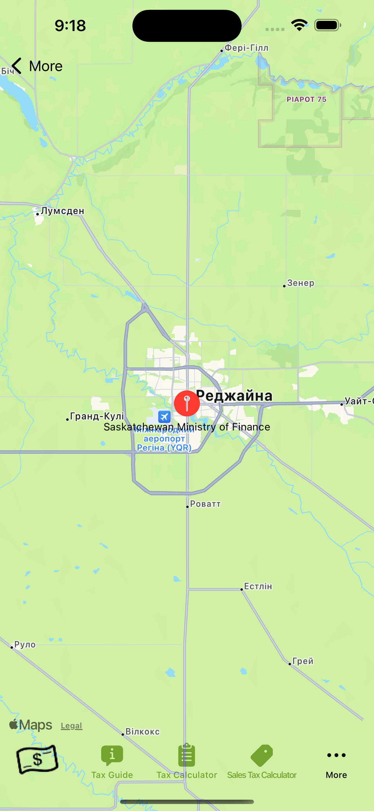 Saskatchewan Tax Guide
