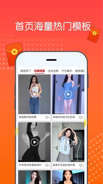 FaceFusion: AI Face Swap