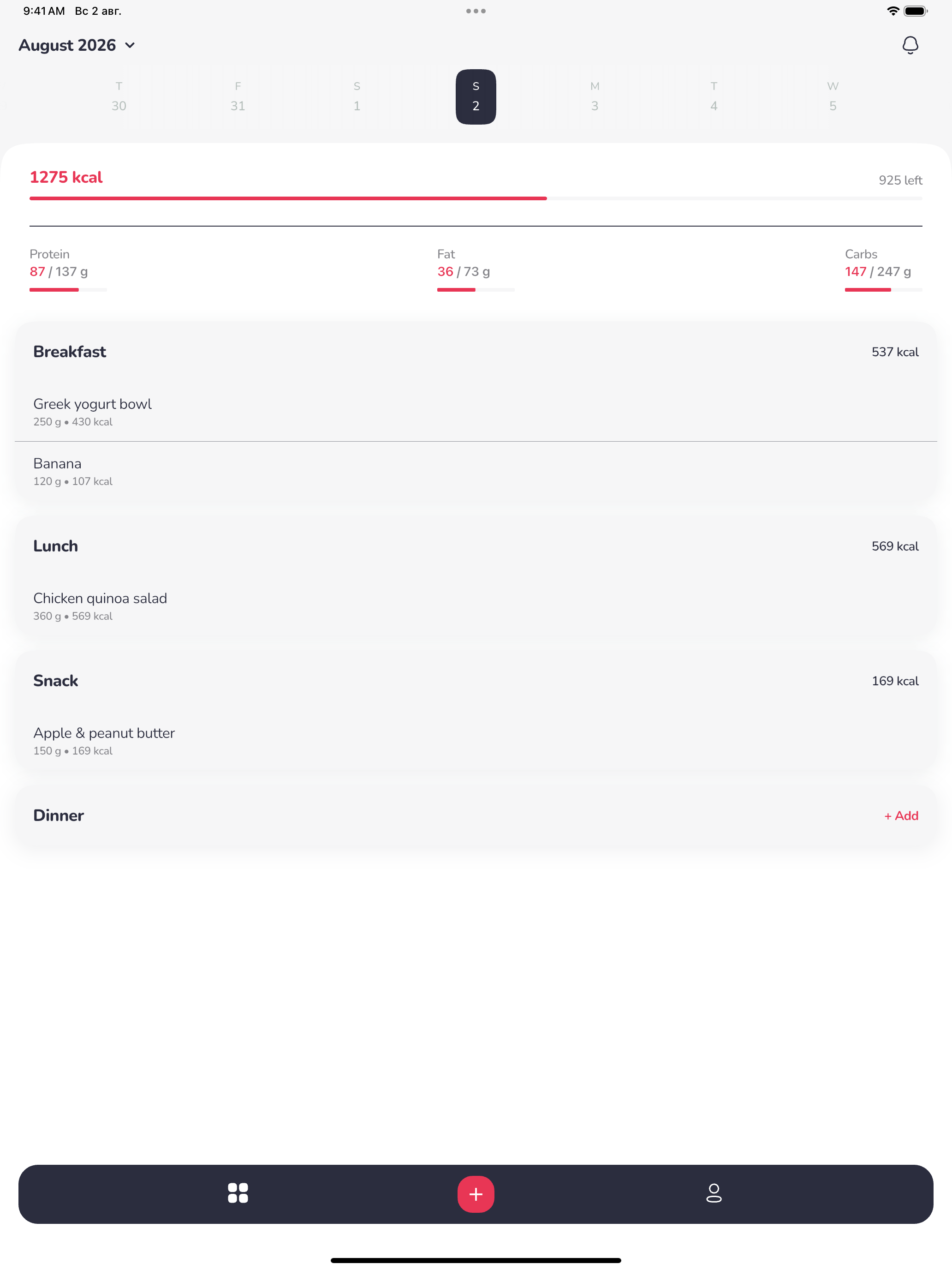 Nutricio: Calorie Counter screenshot 6