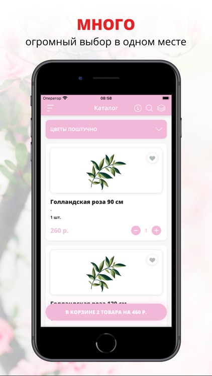 АтмосфераShop | Ростов-на-Дону