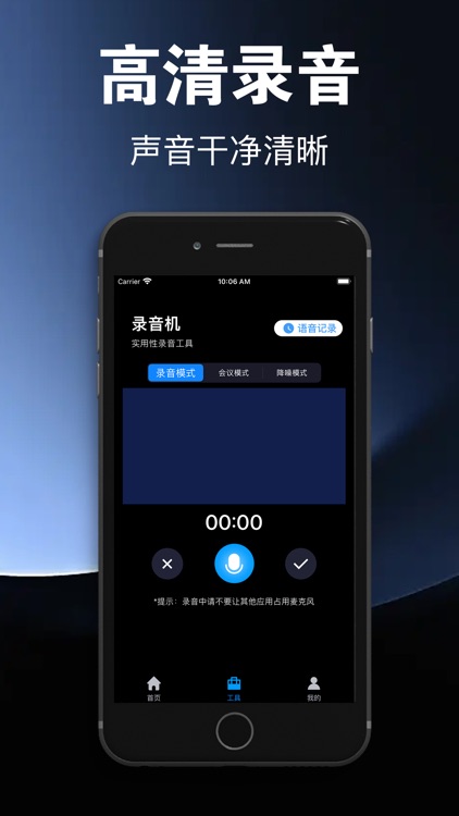 互传极速版-一键迁移换机 screenshot-3