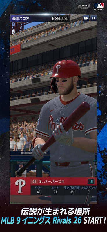 MLB 9イニングス Rivals 26 screenshot 3