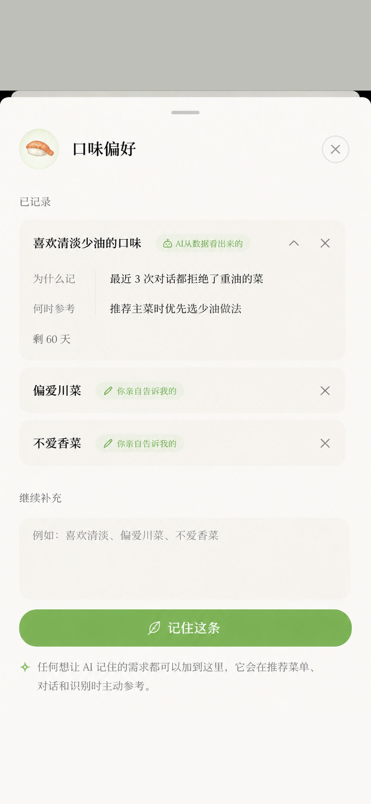 轻律 screenshot 5