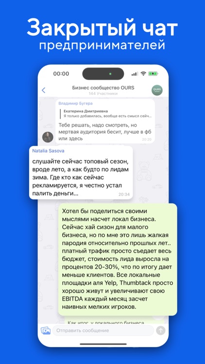 OURS: Dating, Chats, Leisure screenshot-3