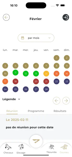 Faras screenshot 3