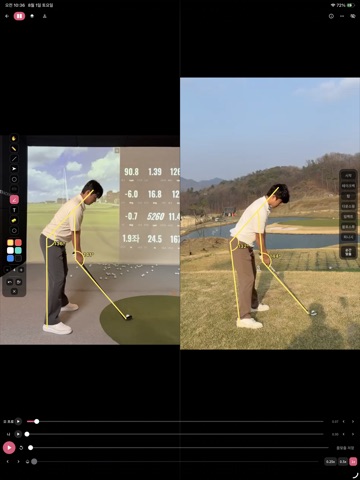 싱글클래스 iPad screenshot 3