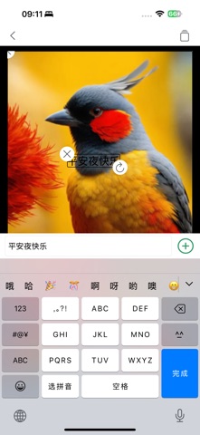 Case Studio screenshot