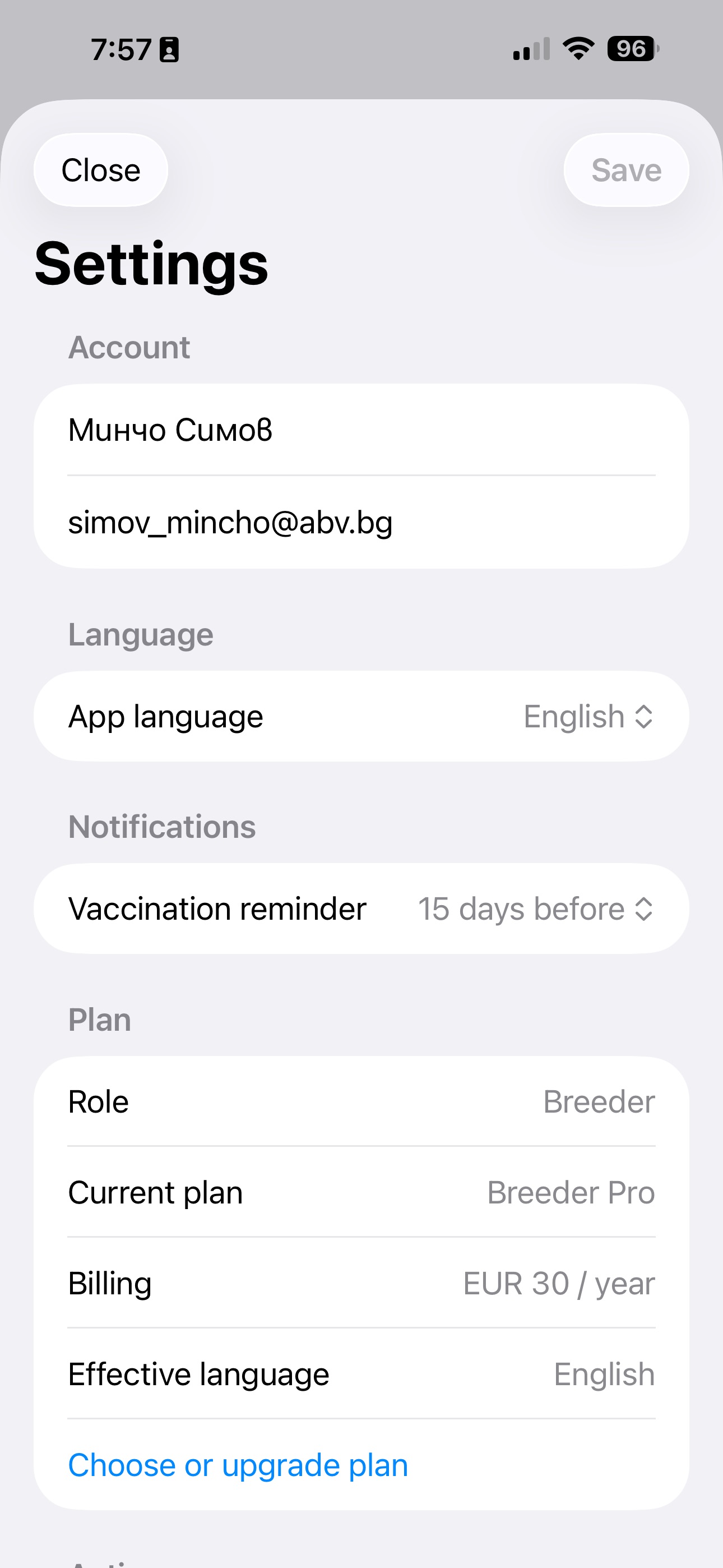 Screenshot 3 of PawPort