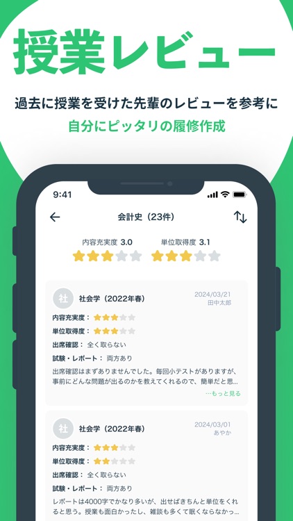 Penmark じかんわり・じかんわり表のアプリ screenshot-5